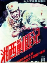 av中字在线观看